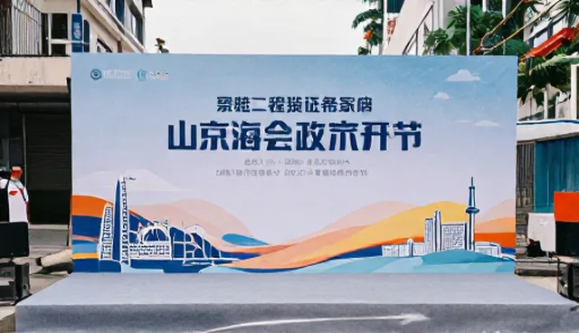 活动策划执行中的检查要点与问题规避指南